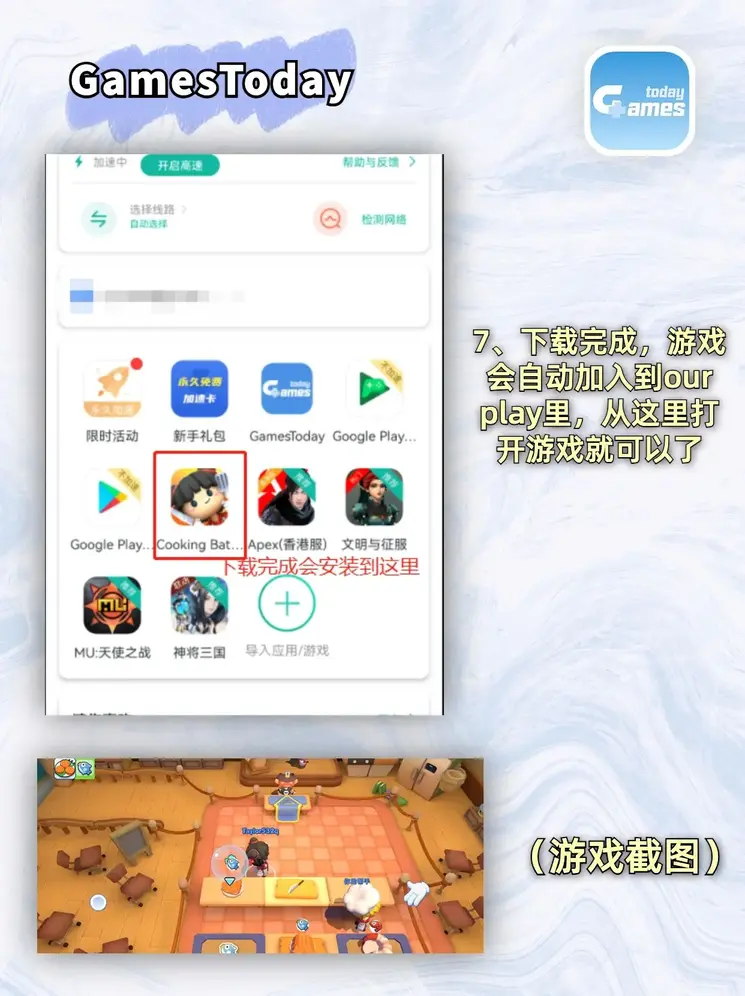 58登录中心截图3